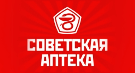 Советская аптека лого